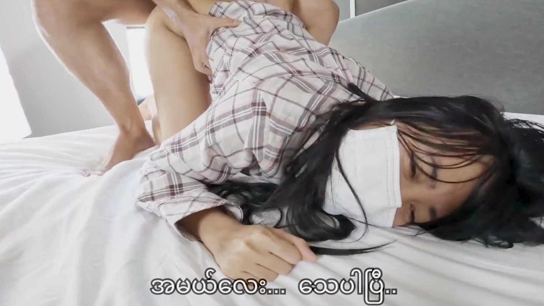 Myanmar stepsister asked to fuck her roughly so she forgot about her ex