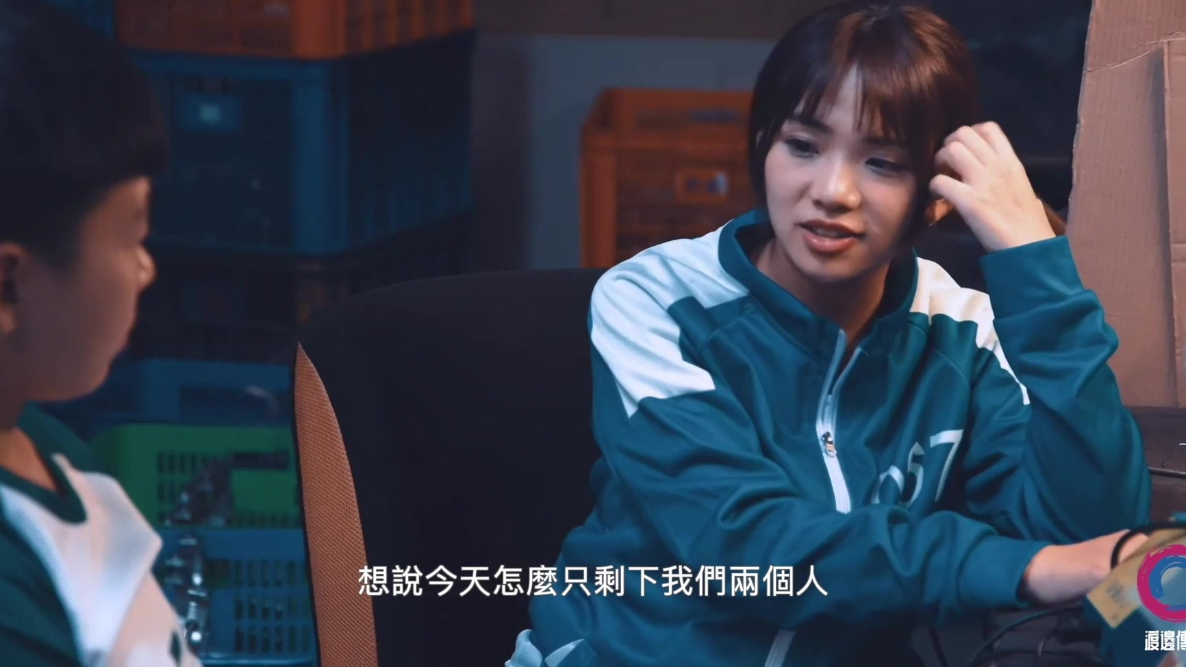 Squid game. Teen 067 uses all methods to find allies